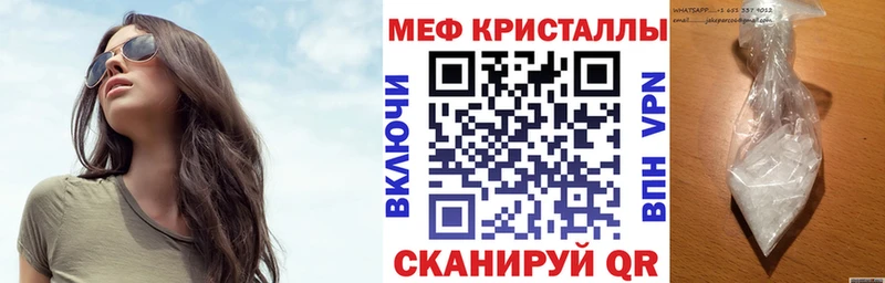 Наркошоп купить Конопля  АМФЕТАМИН  ГАШ  Мефедрон  КОКАИН  Алушта