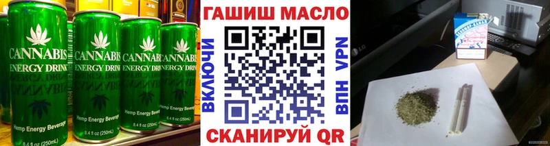 Печенье с ТГК марихуана  Купить где  Алушта 