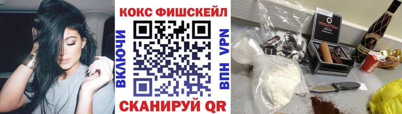 Купить где  Алушта  COCAIN VHQ 