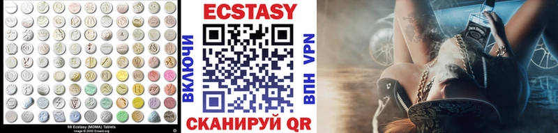 Купить  Алушта  Ecstasy таблы 