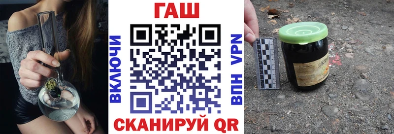 Купить  Алушта  ГАШИШ ice o lator 