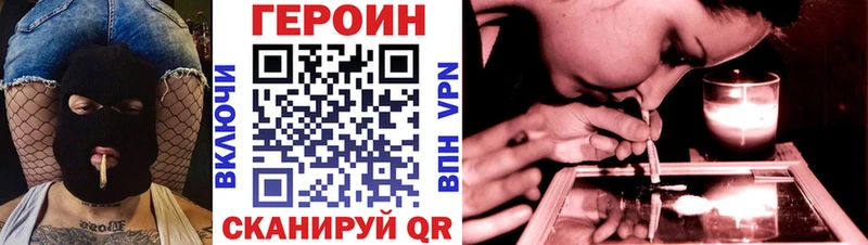 Купить где  Алушта  Героин гречка 