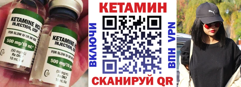 Купить закладки  Алушта  Кетамин ketamine 