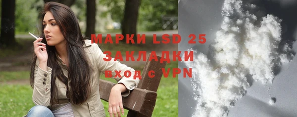 марки lsd Надым