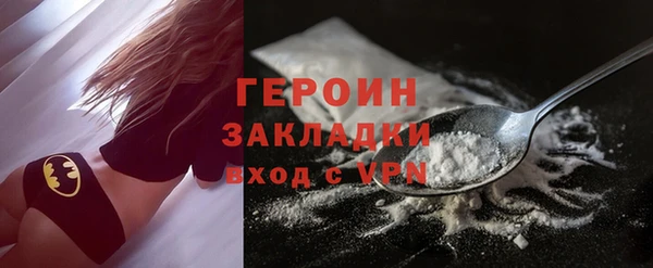 марки lsd Надым