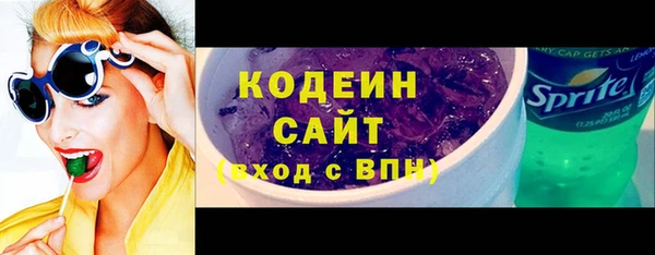 молекула духа Навашино