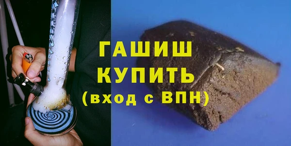 молекула духа Навашино