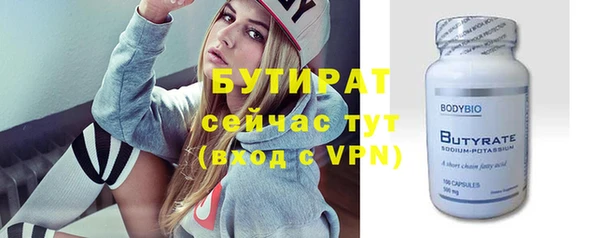 марки lsd Надым