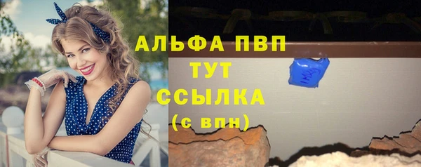 марки lsd Надым