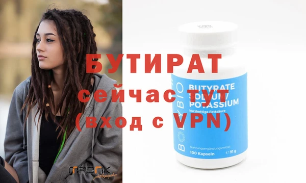 молекула духа Навашино