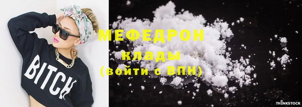 молекула духа Навашино