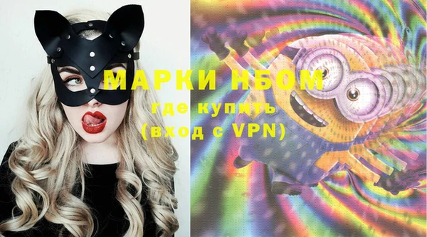 марки lsd Надым