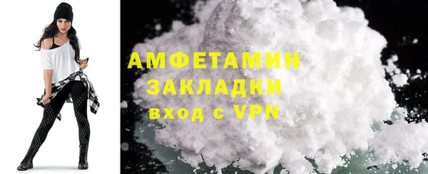 молекула духа Навашино