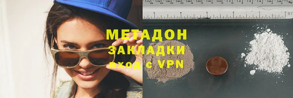 гашишное масло Наволоки