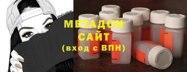 молекула духа Навашино
