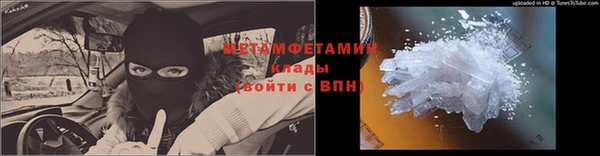 молекула духа Навашино