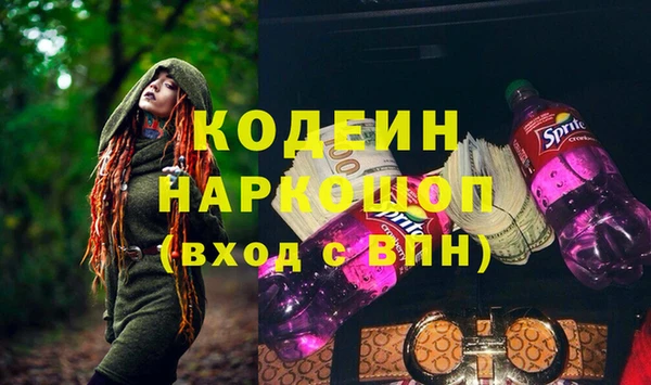 молекула духа Навашино