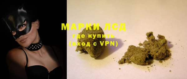 марки lsd Надым