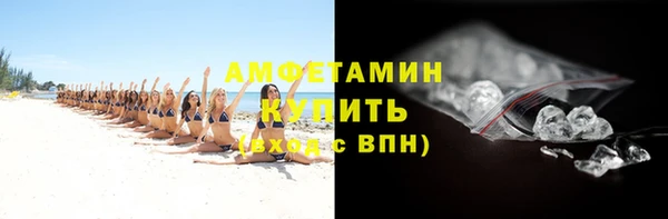 молекула духа Навашино