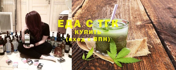 молекула духа Навашино