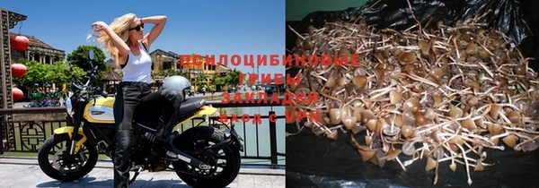 гашишное масло Наволоки