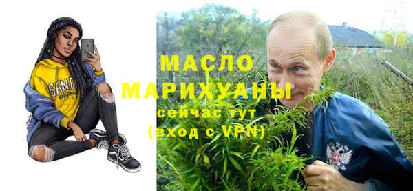 гашишное масло Наволоки