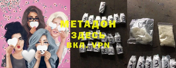 гашишное масло Наволоки
