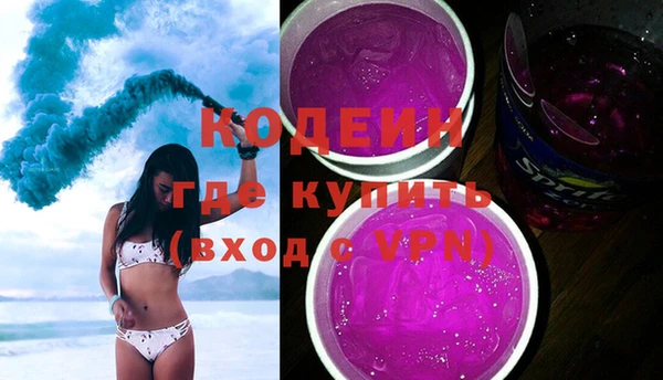 гашишное масло Наволоки
