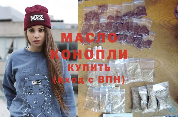 молекула духа Навашино