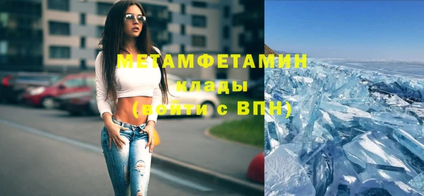 молекула духа Навашино