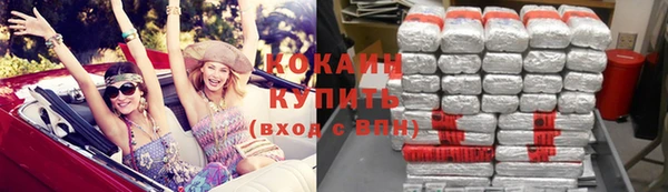 молекула духа Навашино