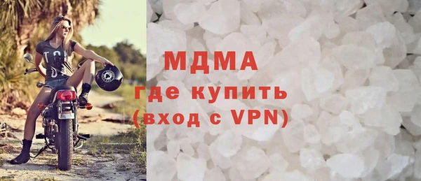 марки lsd Надым