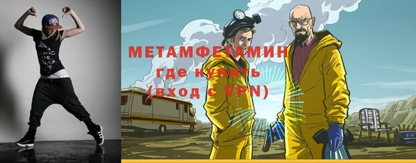 молекула духа Навашино