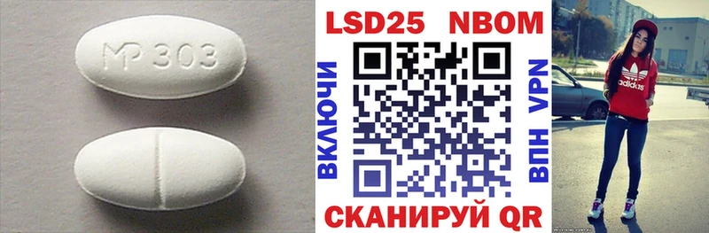 Купить  Алушта  LSD-25 экстази кислота 