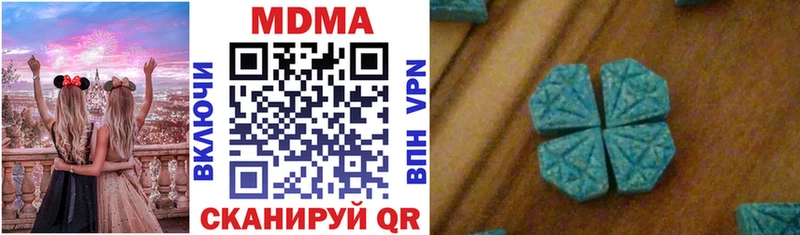 Купить  Алушта  МДМА crystal 