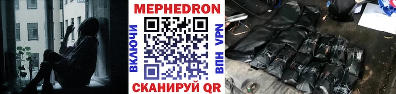 Купить где  Алушта  Мефедрон VHQ 