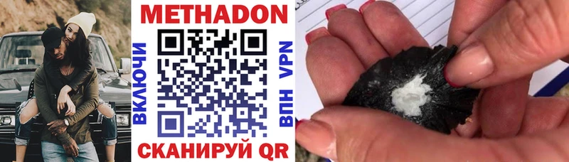 Купить Алушта МЕТАДОН белоснежный