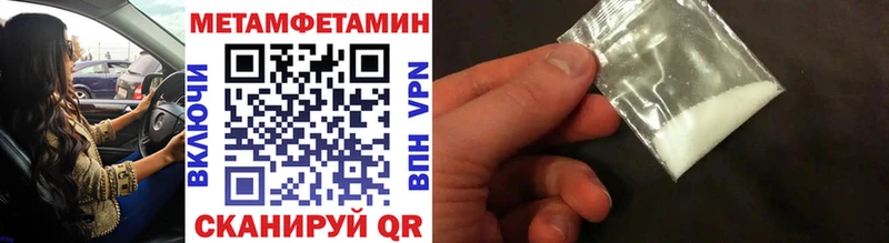 Купить где  Алушта  МЕТАМФЕТАМИН кристалл 